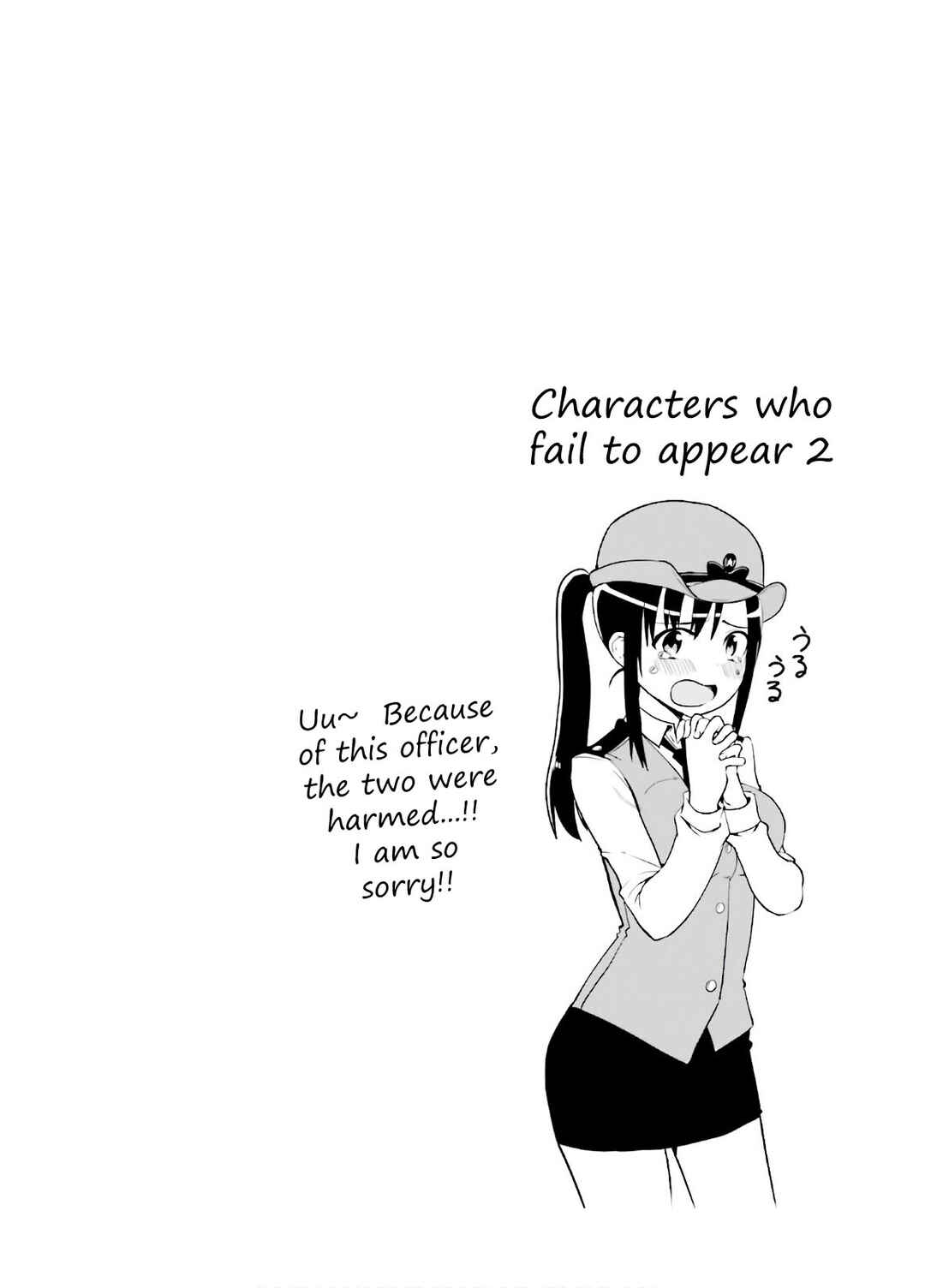 Page 13 Chapter 39 Tottemo Yasashii Amae-chan!