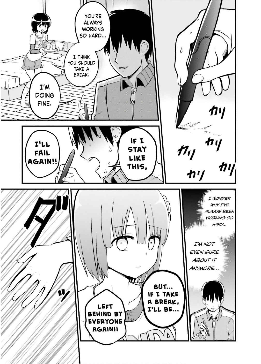 Page 6 Chapter 41 Tottemo Yasashii Amae-chan!