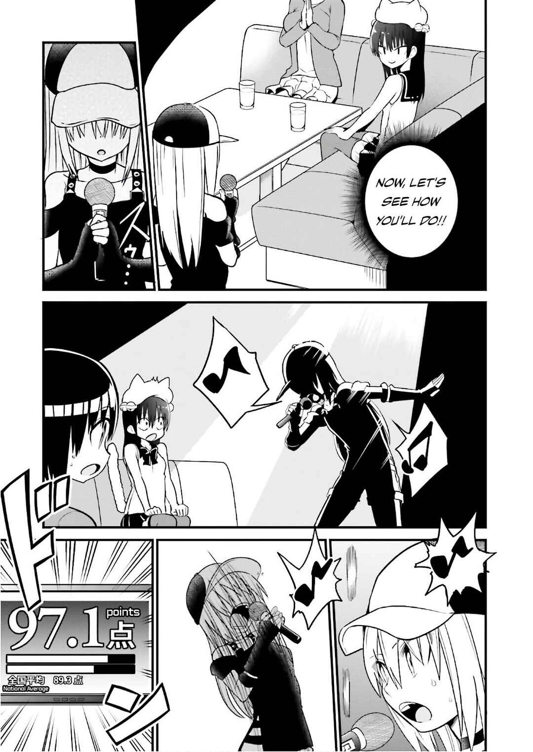 Page 4 Chapter 34.5 Tottemo Yasashii Amae-chan!