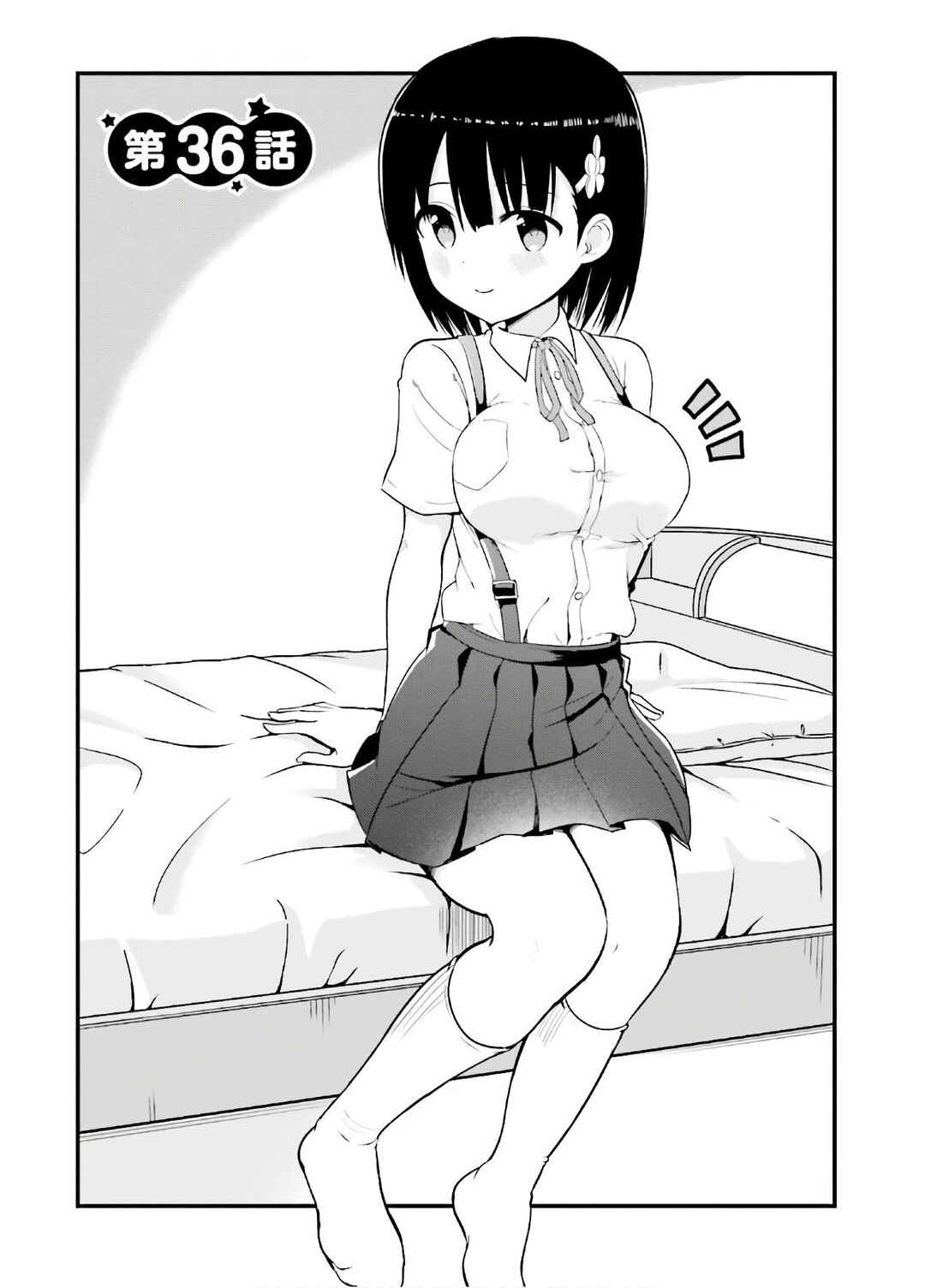 Page 6 Chapter 36 Tottemo Yasashii Amae-chan!
