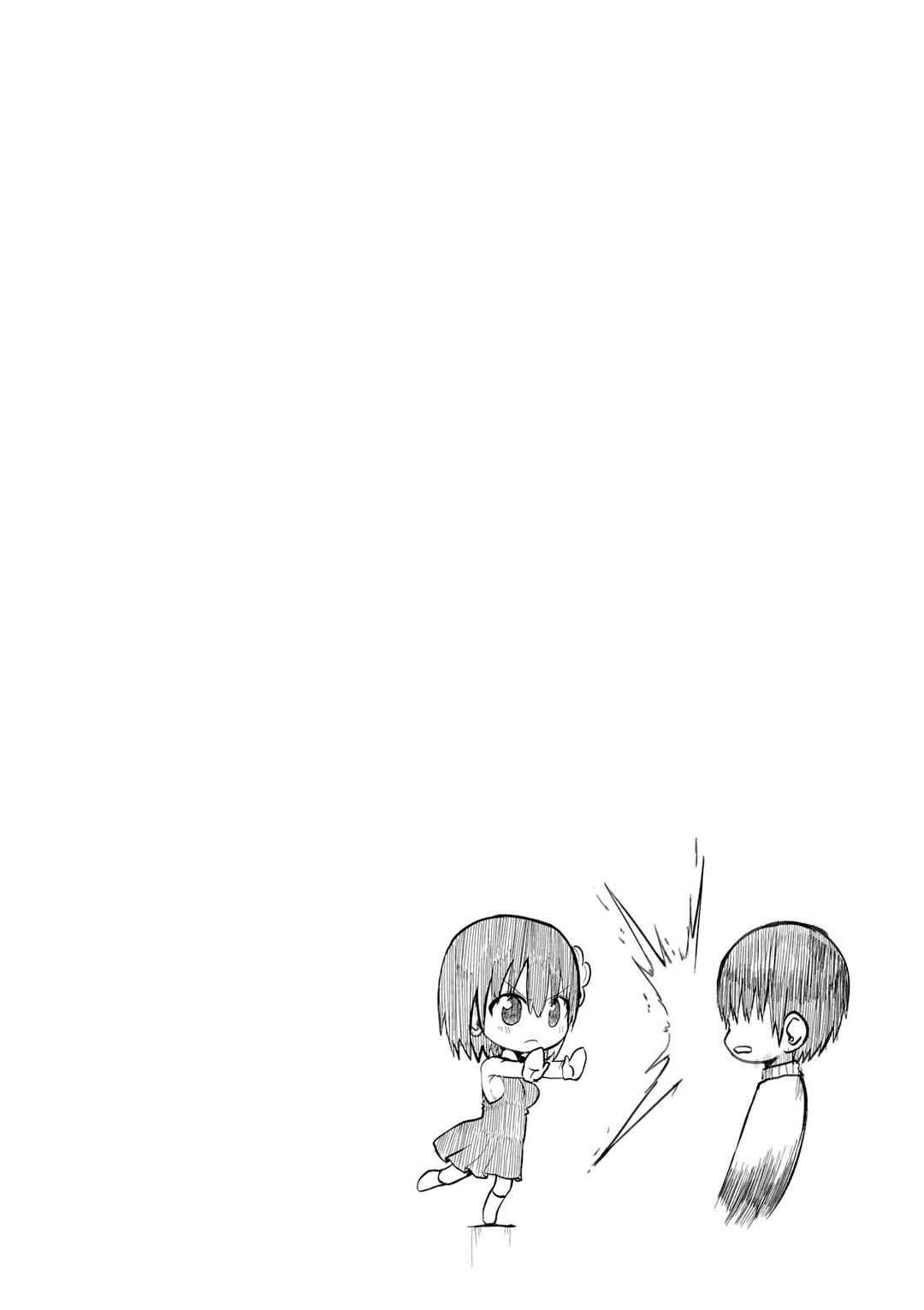 Page 13 Chapter 4 Tottemo Yasashii Amae-chan!
