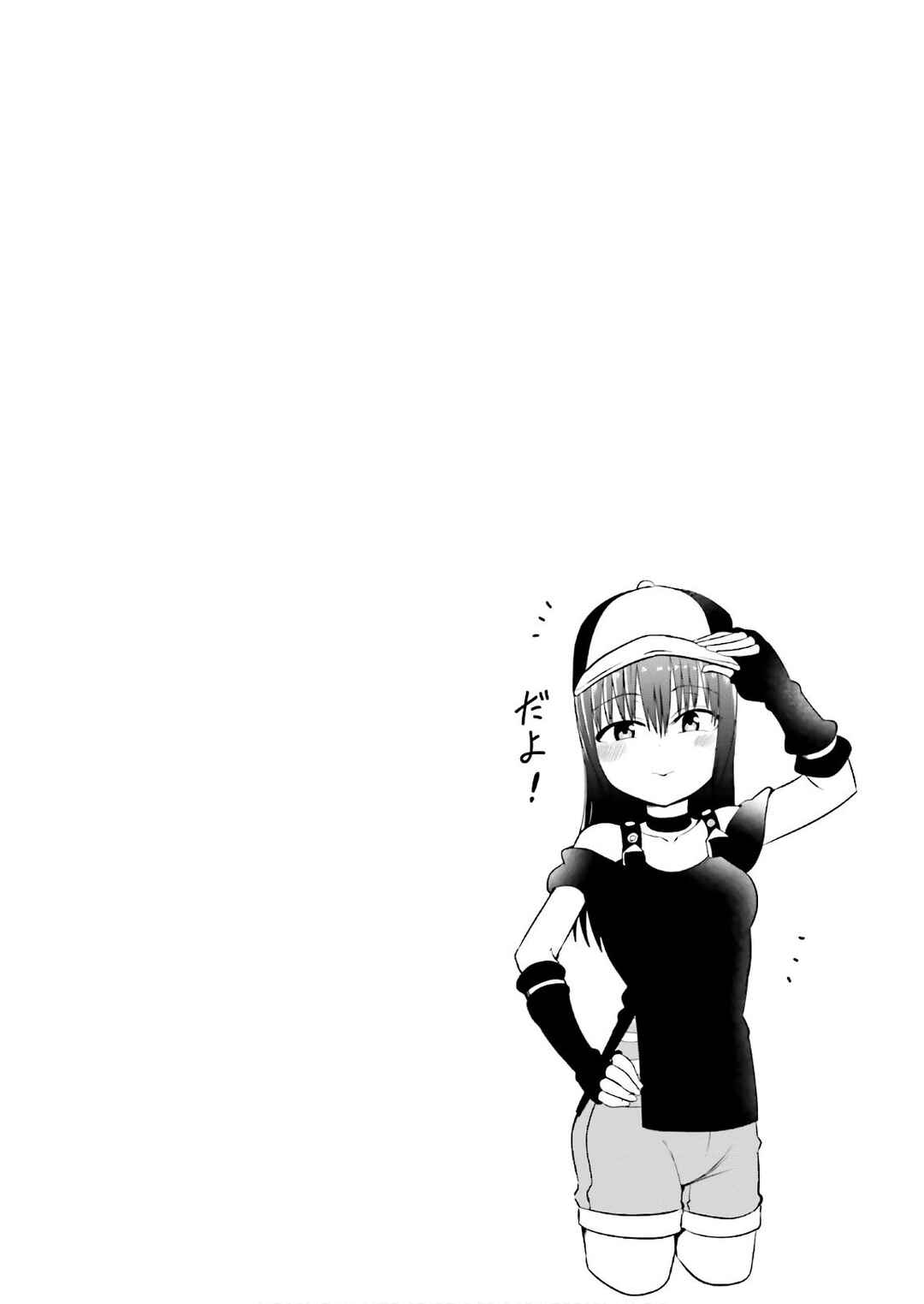 Page 13 Chapter 26 Tottemo Yasashii Amae-chan!