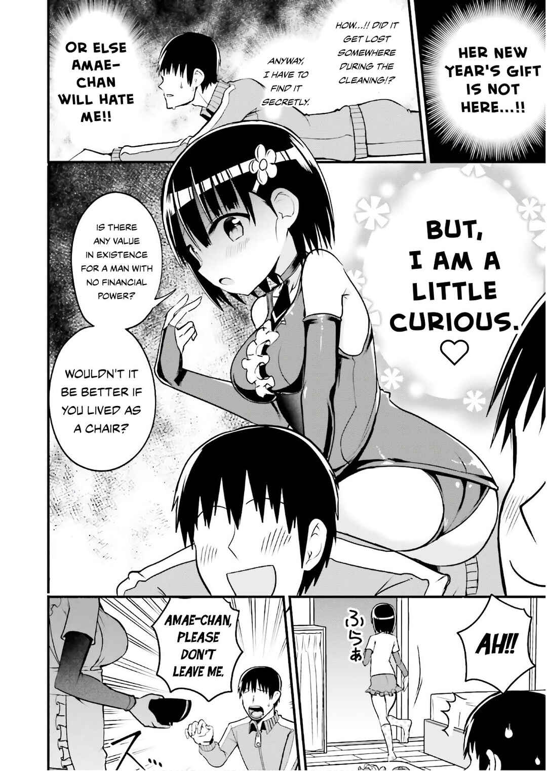 Page 5 Chapter 31 Tottemo Yasashii Amae-chan!