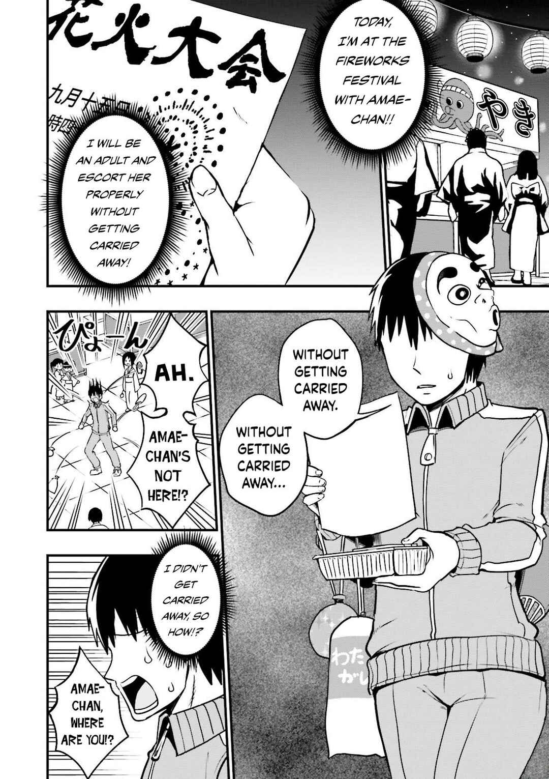 Page 3 Chapter 20 Tottemo Yasashii Amae-chan!