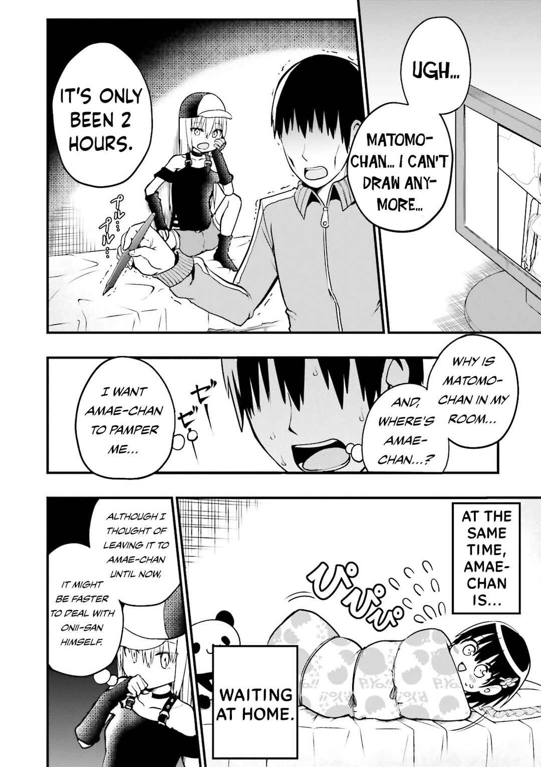 Page 5 Chapter 14 Tottemo Yasashii Amae-chan!