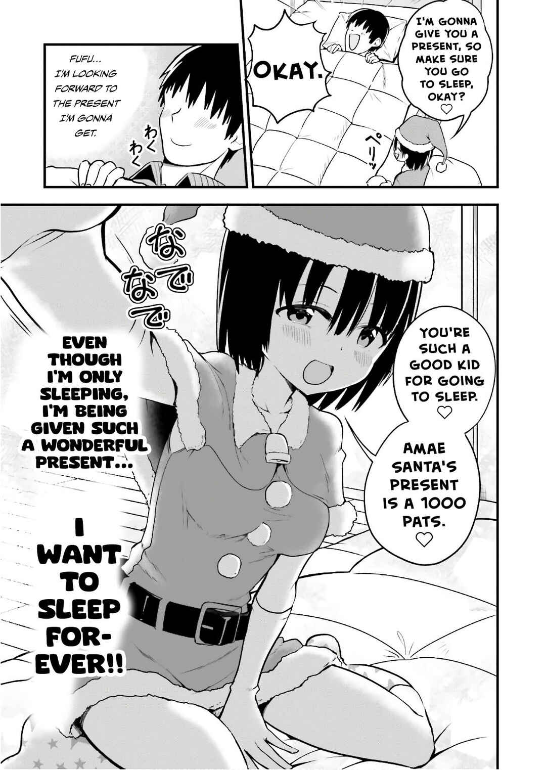 Page 5 Chapter 30 Tottemo Yasashii Amae-chan!