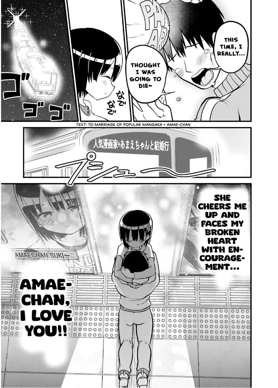 Page 12 Chapter 38 Tottemo Yasashii Amae-chan!