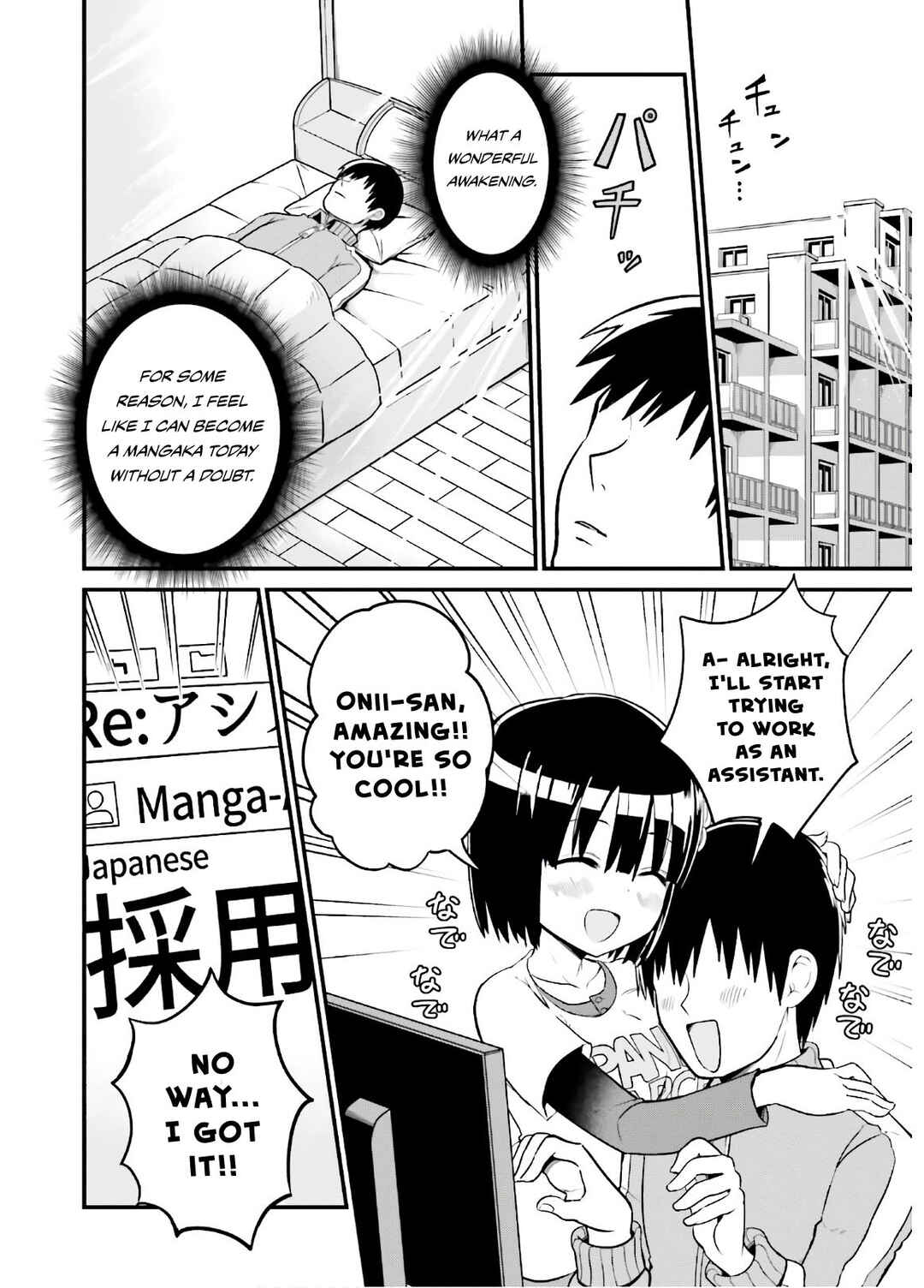 Page 3 Chapter 38 Tottemo Yasashii Amae-chan!