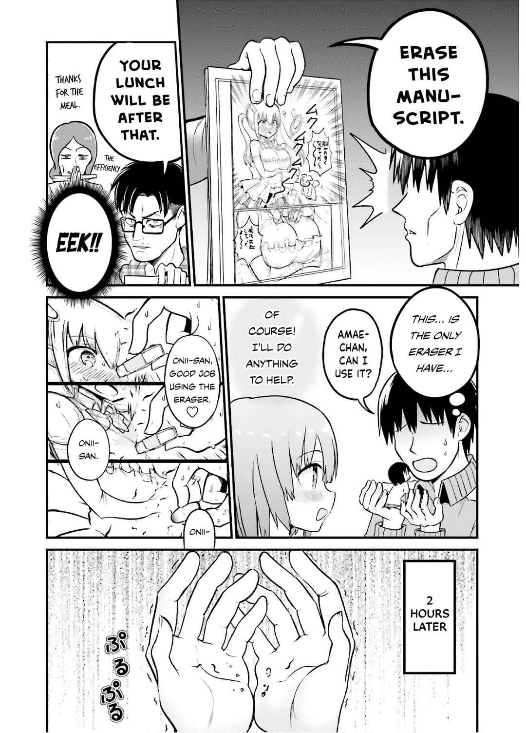 Page 7 Chapter 38 Tottemo Yasashii Amae-chan!