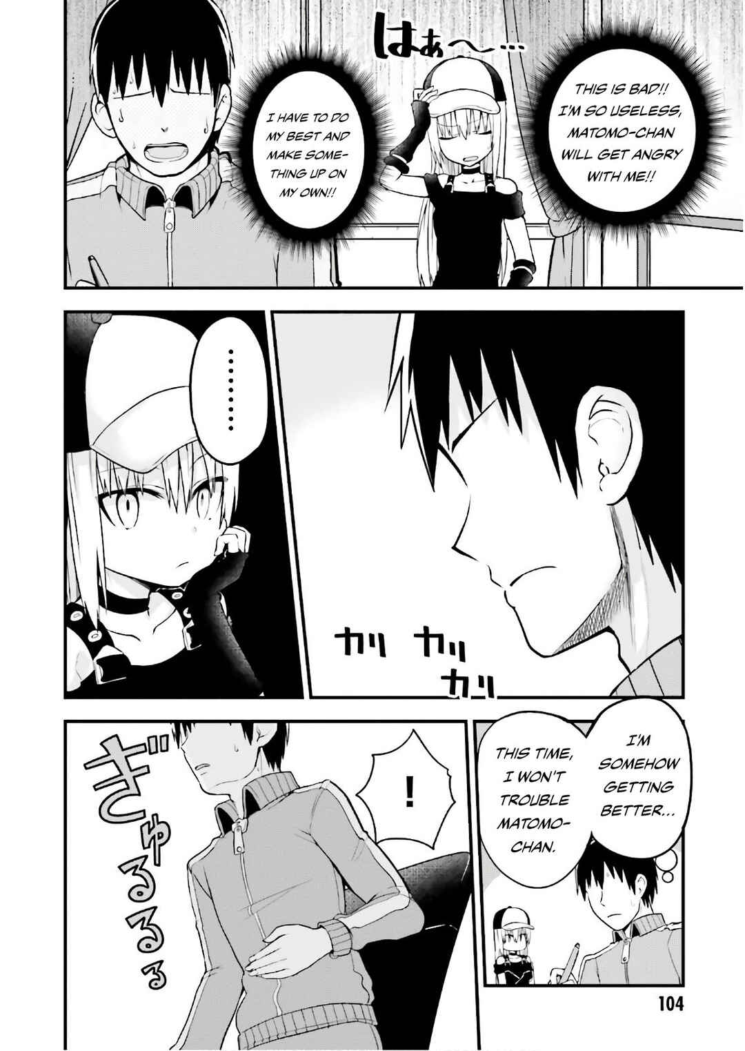 Page 7 Chapter 33 Tottemo Yasashii Amae-chan!