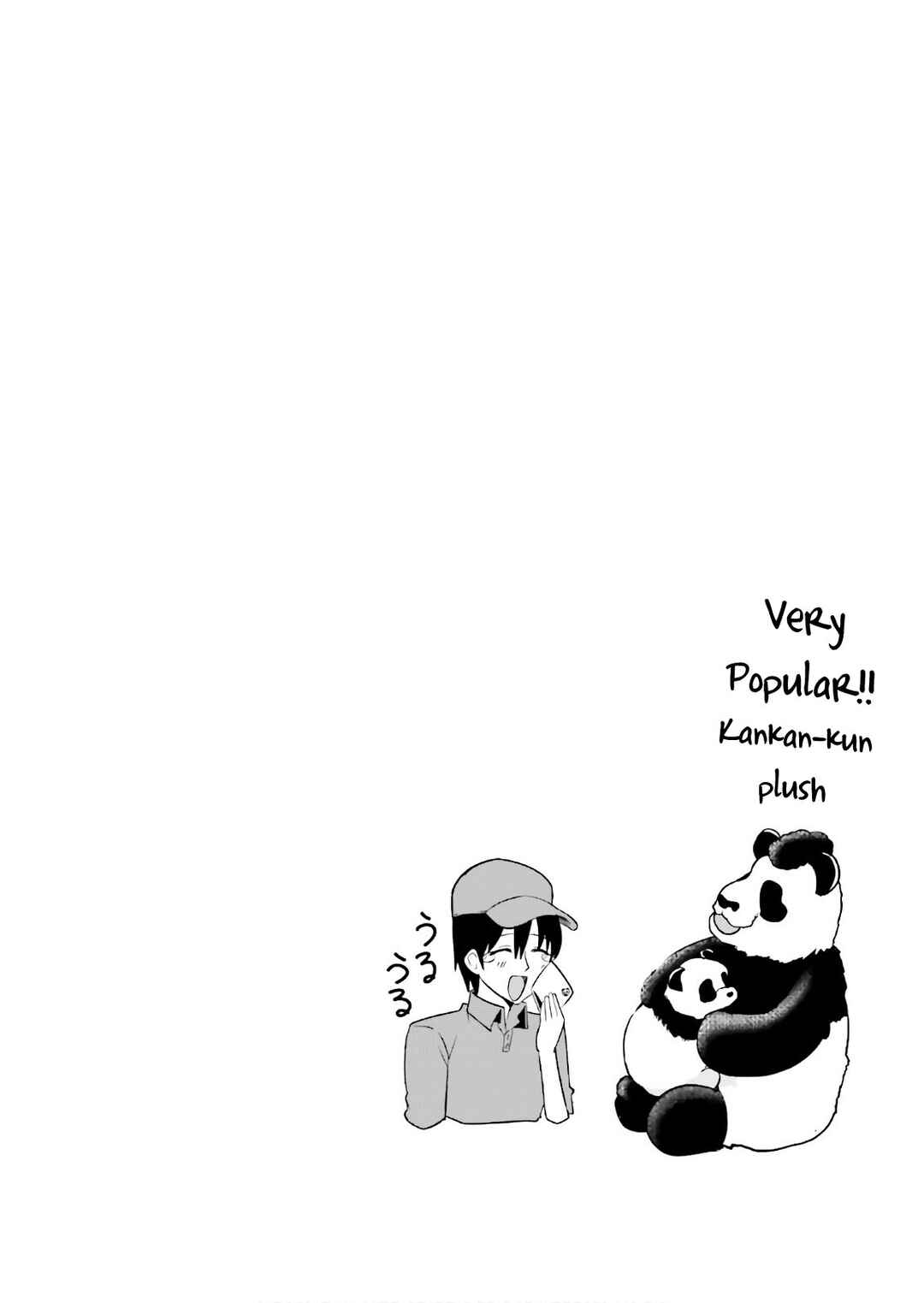 Page 13 Chapter 34 Tottemo Yasashii Amae-chan!