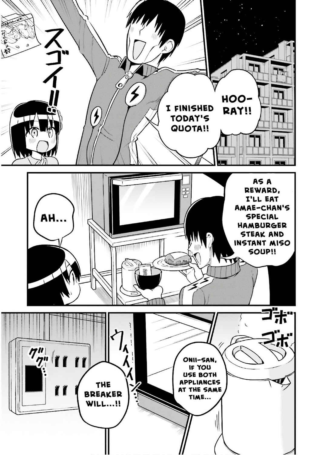 Page 9 Chapter 37 Tottemo Yasashii Amae-chan!