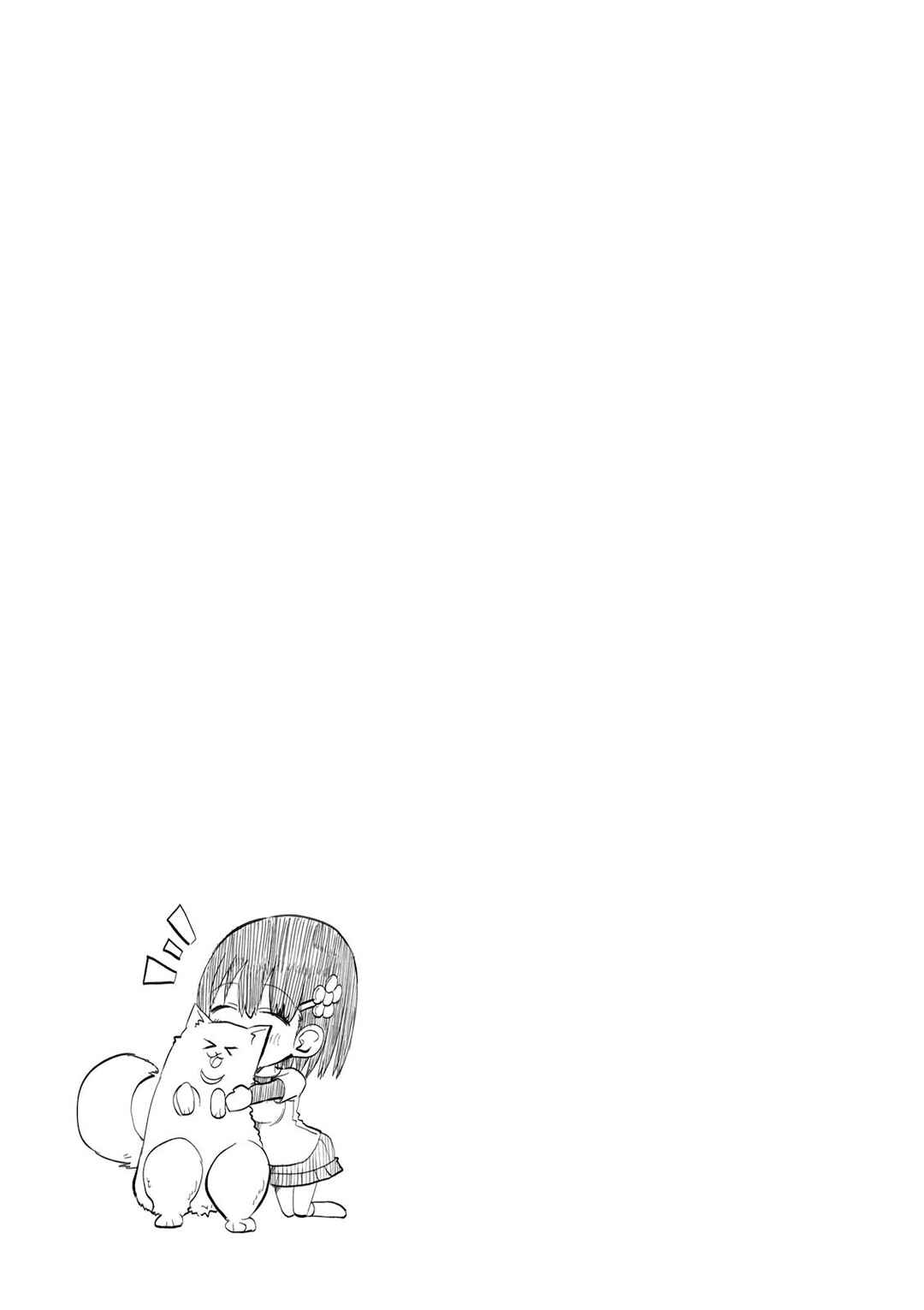 Page 16 Chapter 13 Tottemo Yasashii Amae-chan!