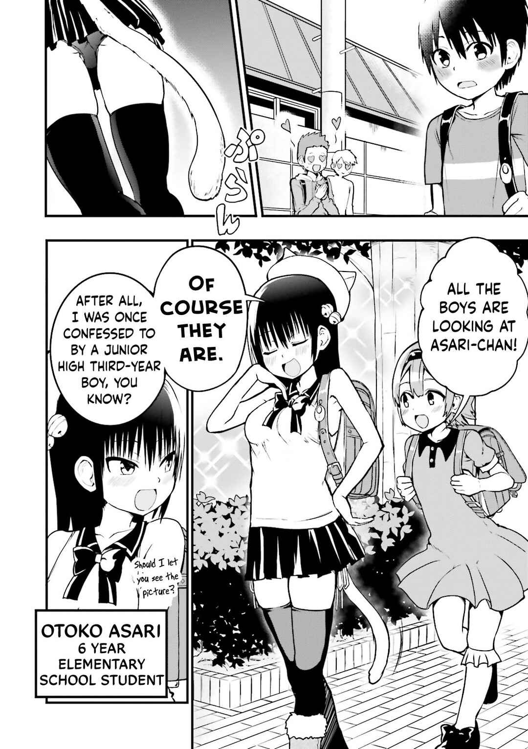 Page 7 Chapter 13 Tottemo Yasashii Amae-chan!