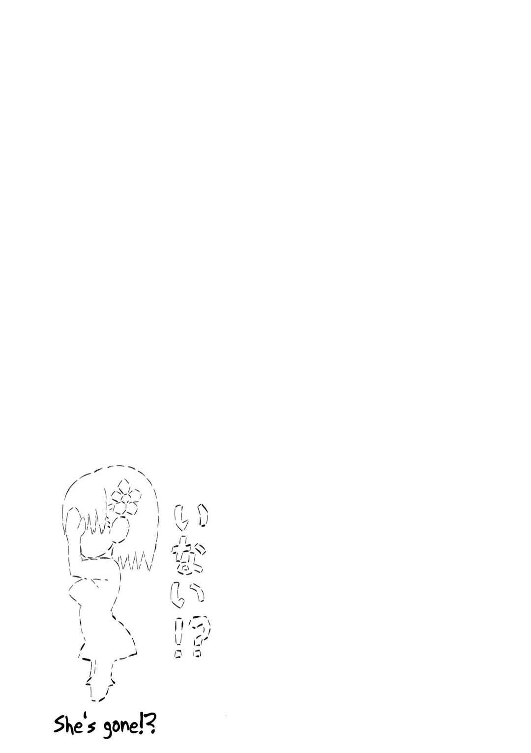 Page 12 Chapter 3 Tottemo Yasashii Amae-chan!