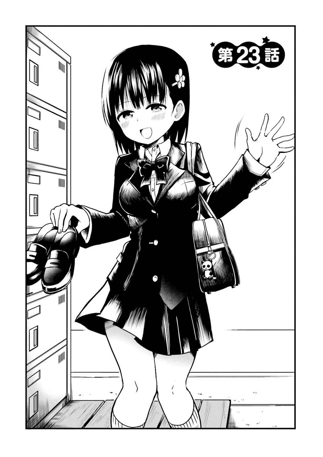 Page 2 Chapter 23 Tottemo Yasashii Amae-chan!