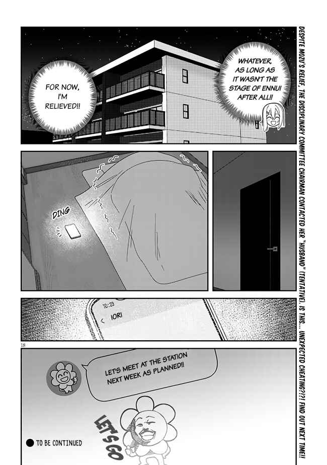 Page 19 Chapter 11 Yome Gaki ssu