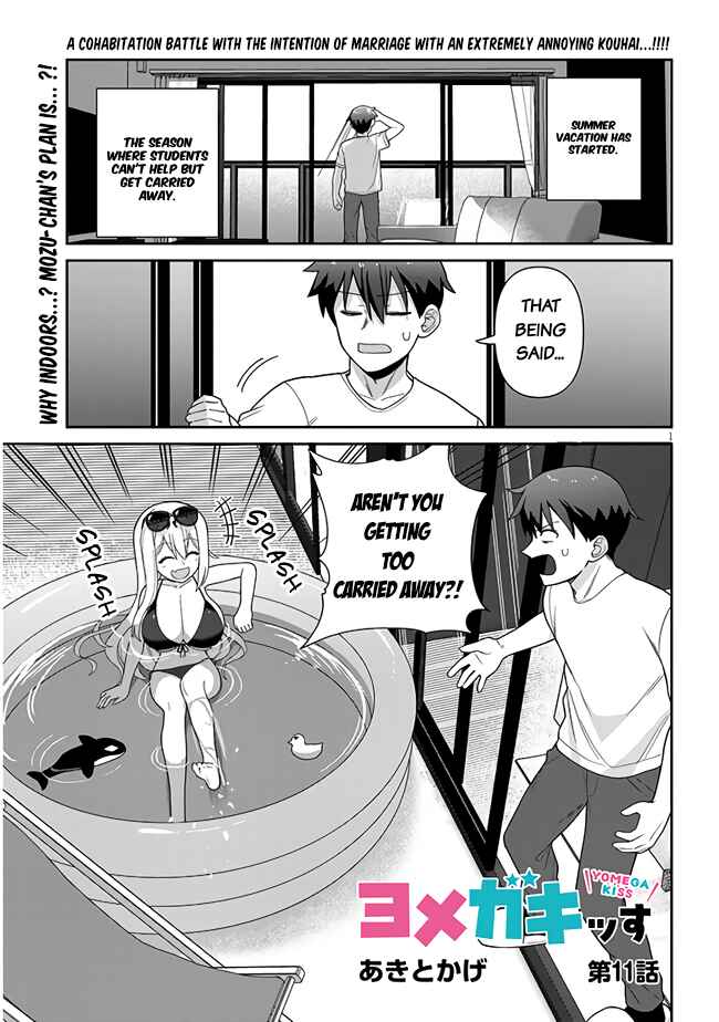 Page 2 Chapter 11 Yome Gaki ssu