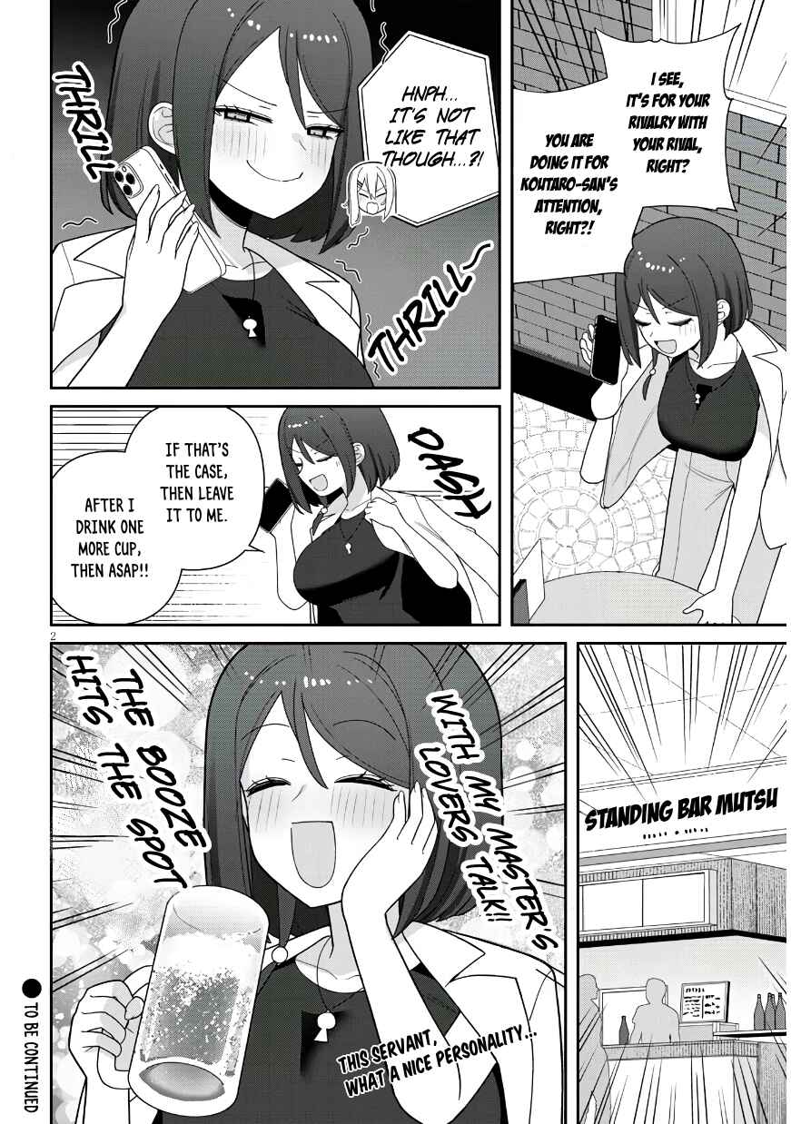 Page 3 Chapter 14.5 Yome Gaki ssu