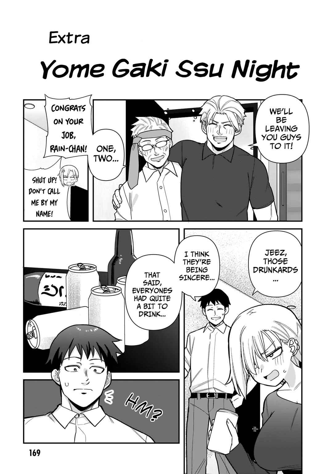 Page 2 Chapter 23.5 Yome Gaki ssu