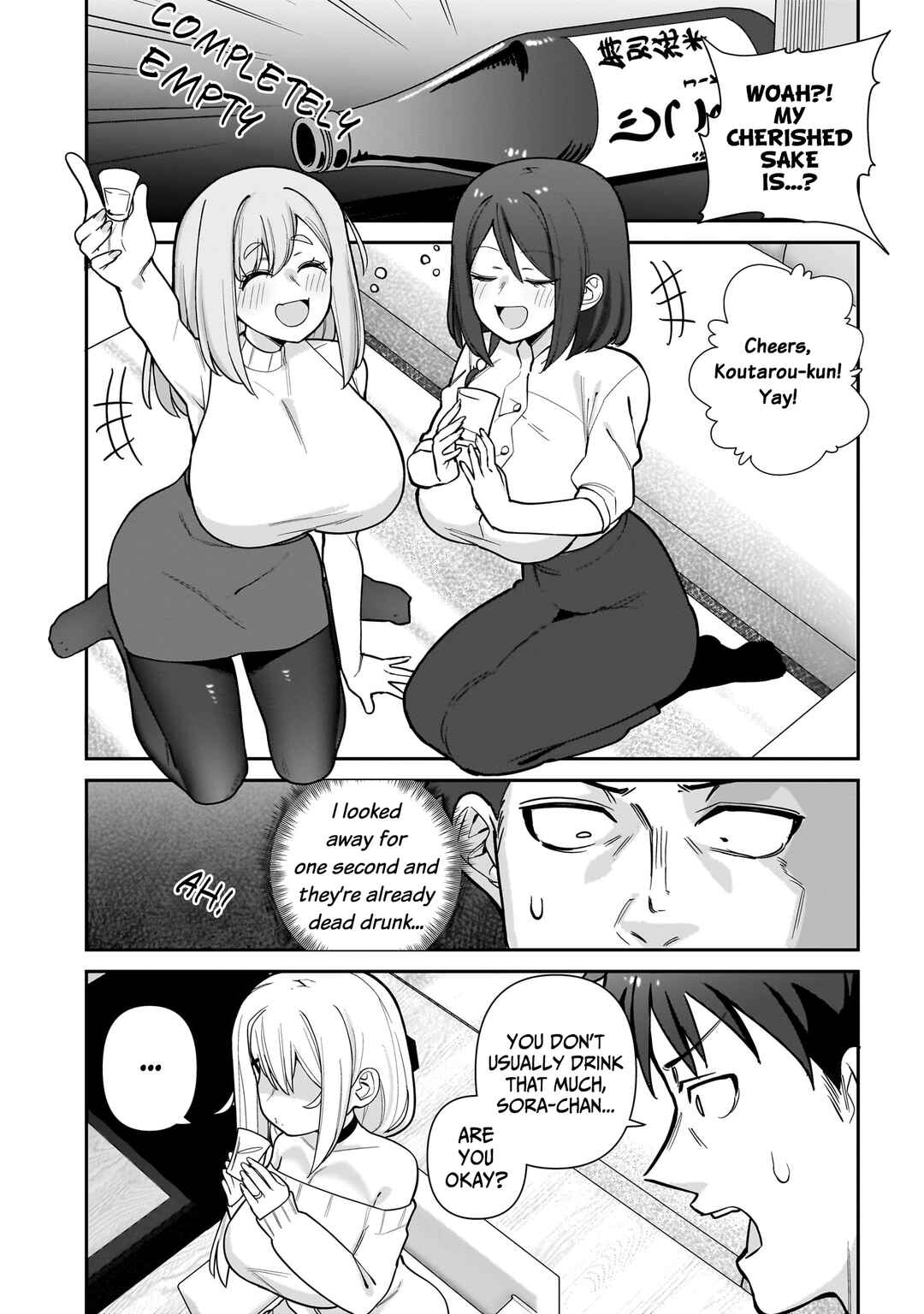 Page 3 Chapter 23.5 Yome Gaki ssu