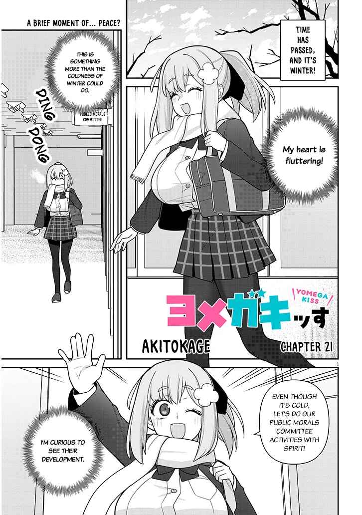 Page 1 Chapter 21 Yome Gaki ssu