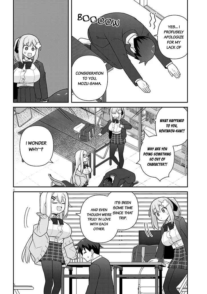 Page 4 Chapter 21 Yome Gaki ssu