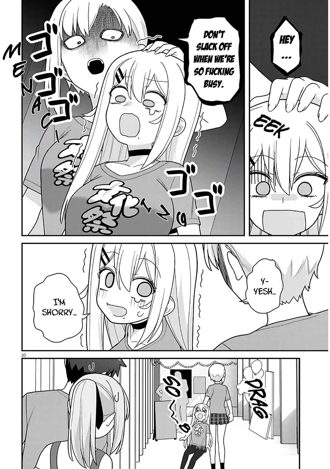 Page 11 Chapter 14 Yome Gaki ssu