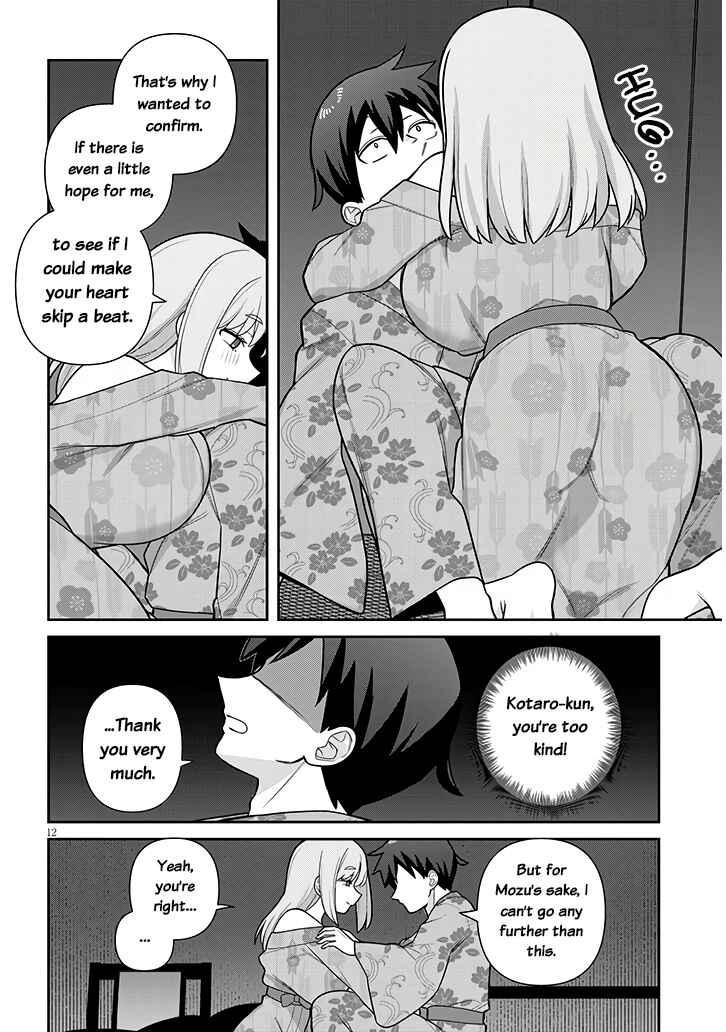 Page 12 Chapter 20 Yome Gaki ssu