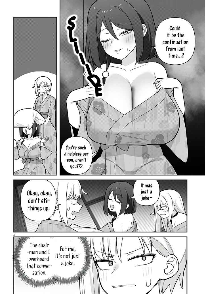 Page 4 Chapter 20 Yome Gaki ssu