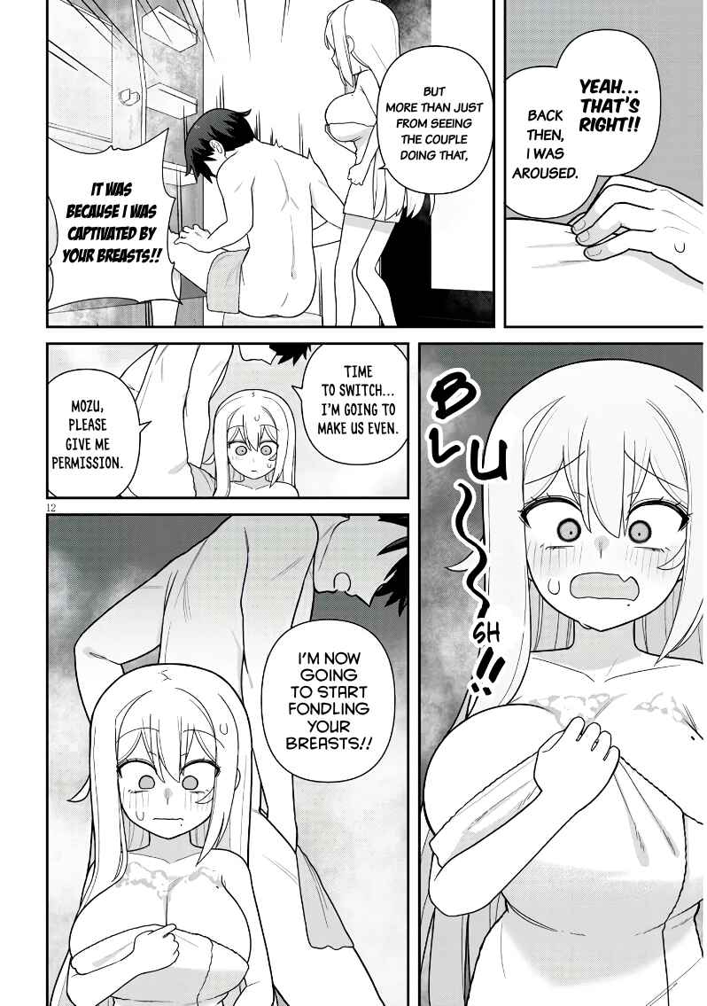 Page 13 Chapter 16 Yome Gaki ssu