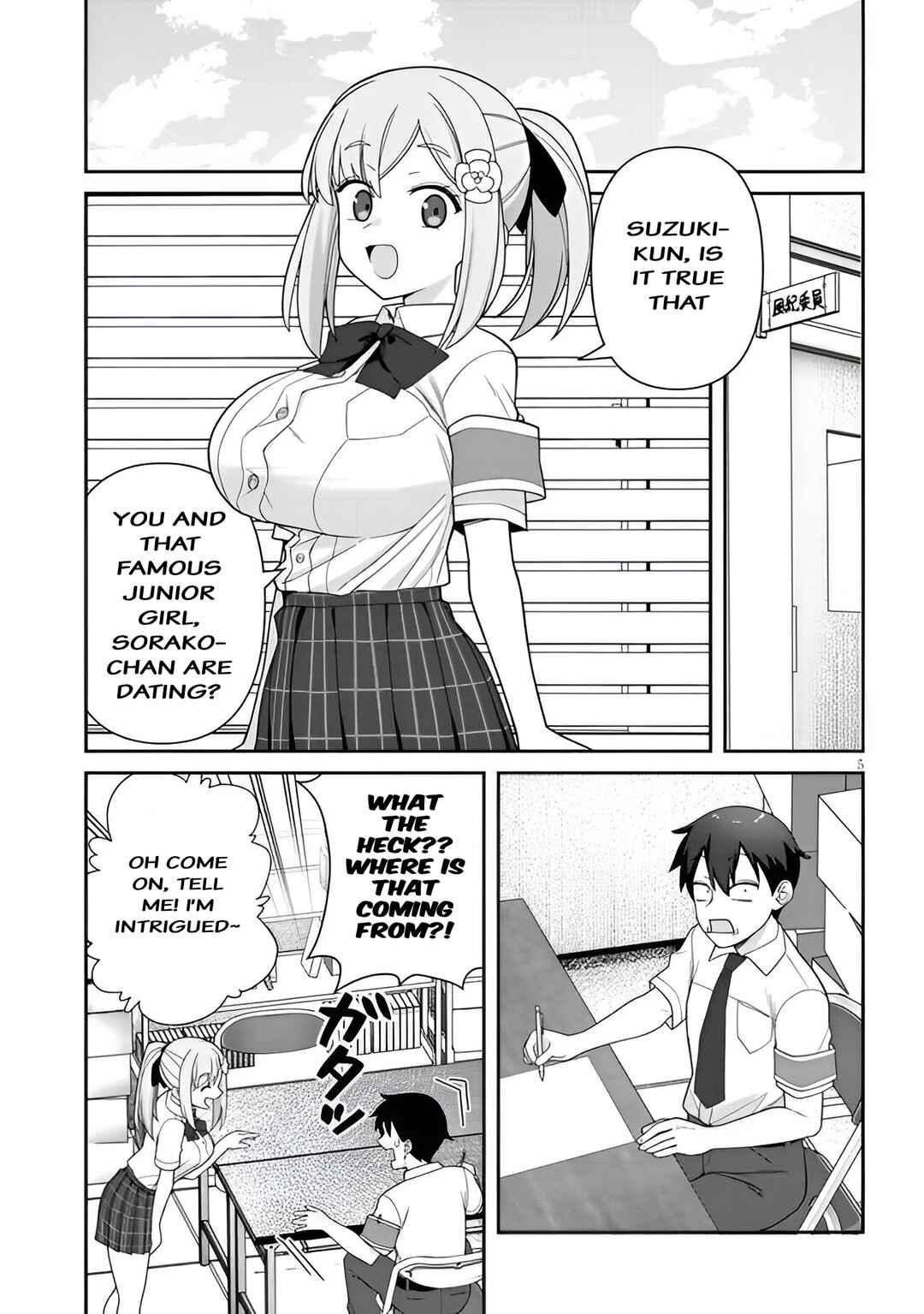 Page 5 Chapter 6 Yome Gaki ssu