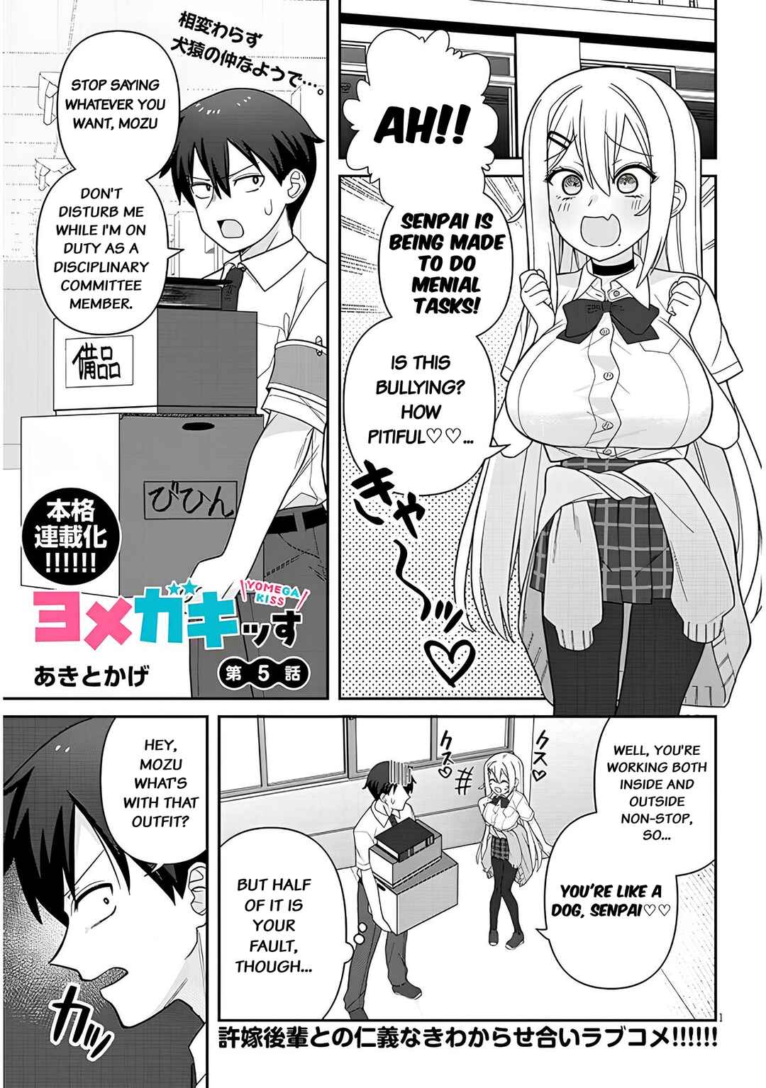 Page 1 Chapter 5 Yome Gaki ssu