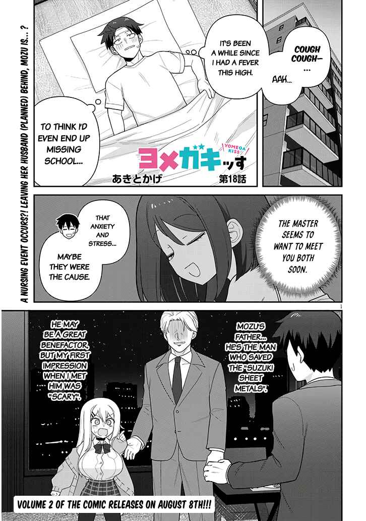 Page 2 Chapter 18 Yome Gaki ssu