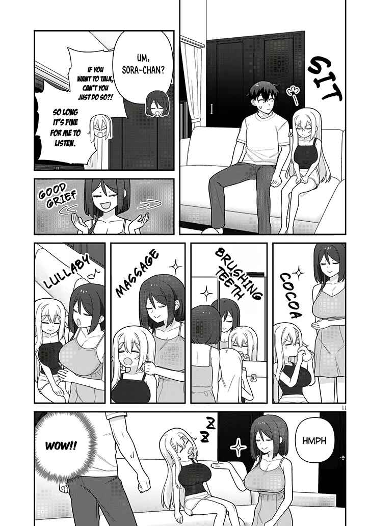 Page 12 Chapter 17 Yome Gaki ssu