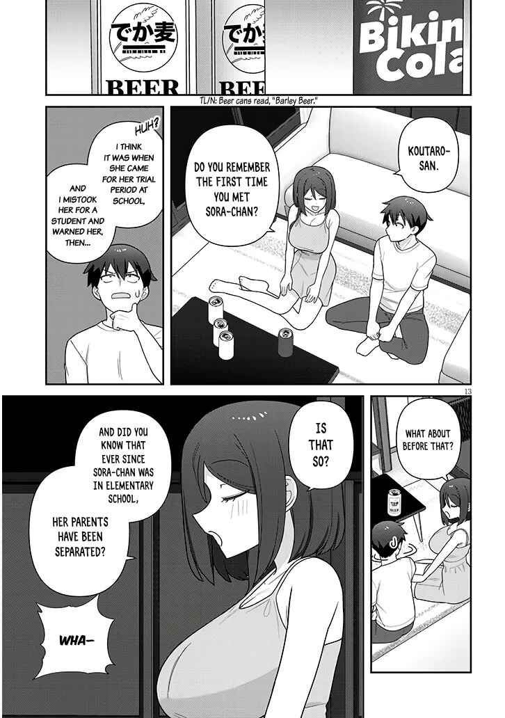 Page 14 Chapter 17 Yome Gaki ssu