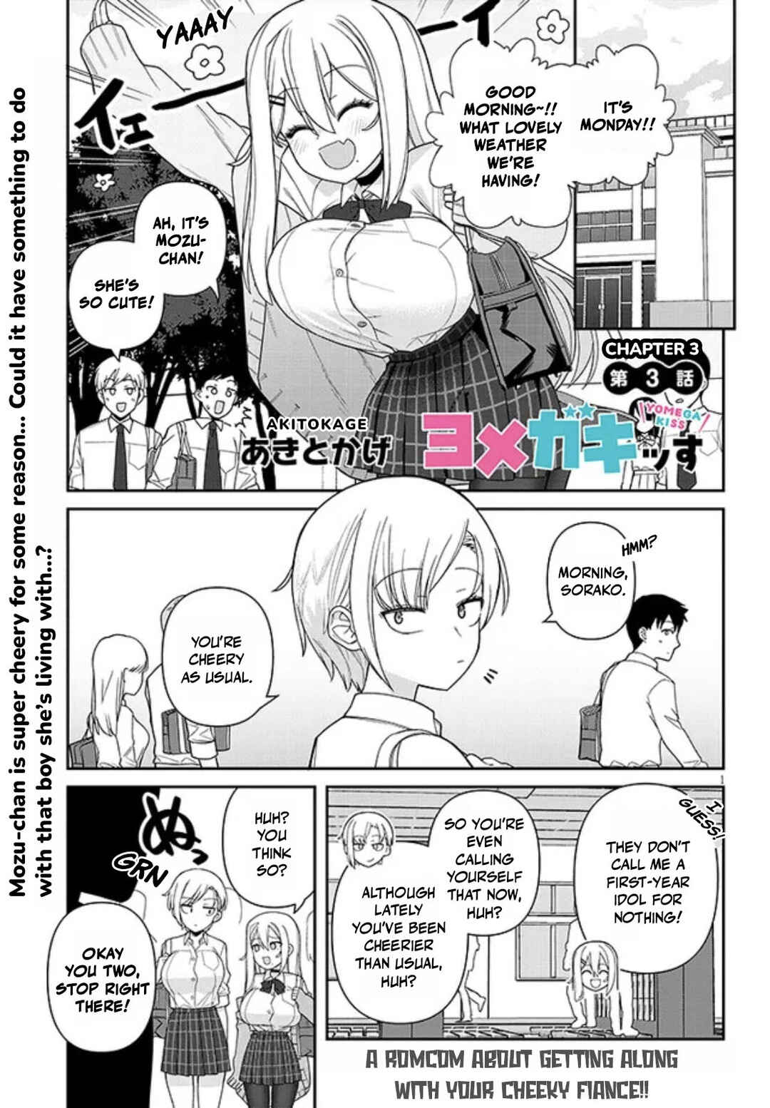 Page 1 Chapter 3 Yome Gaki ssu