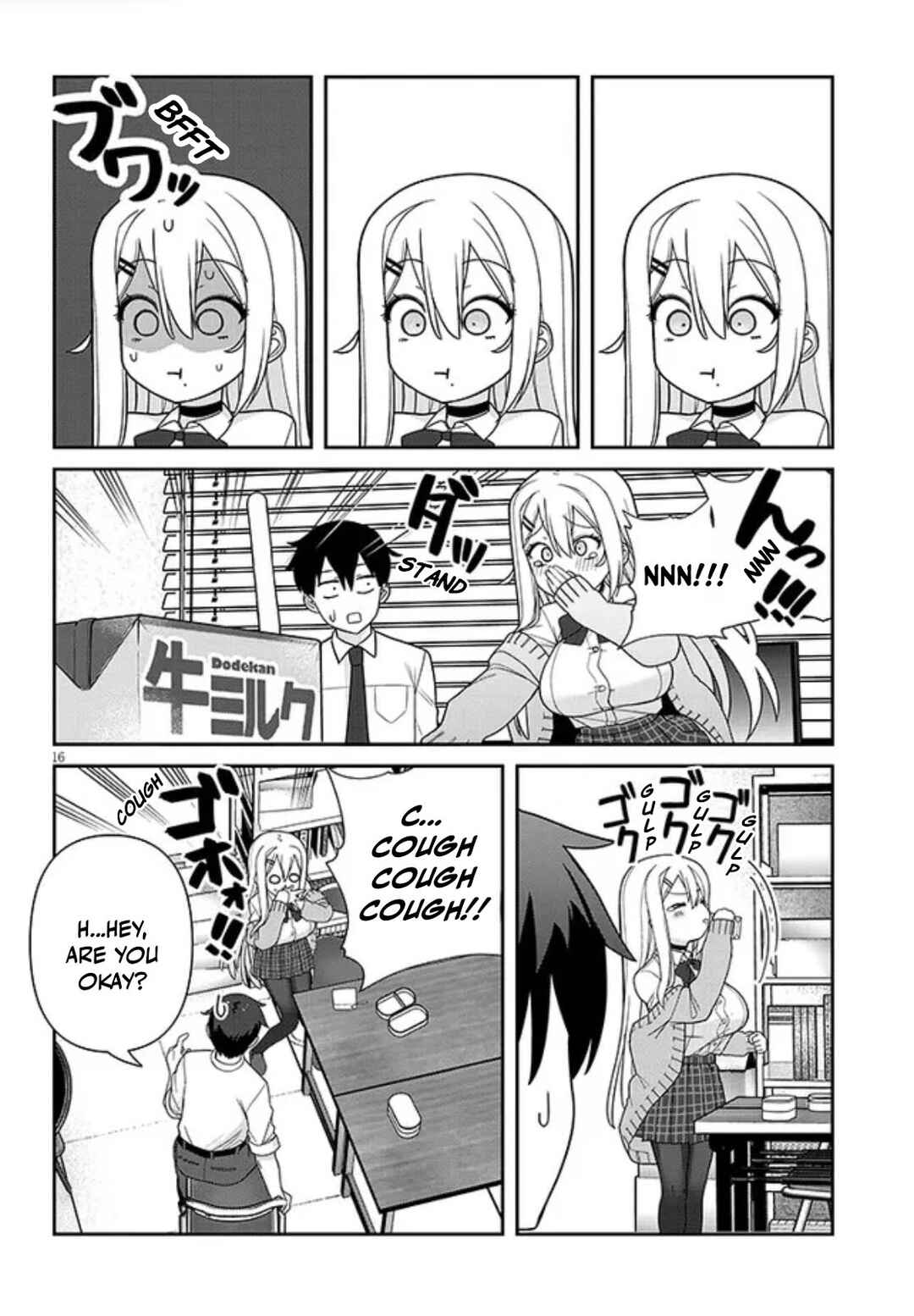 Page 16 Chapter 3 Yome Gaki ssu