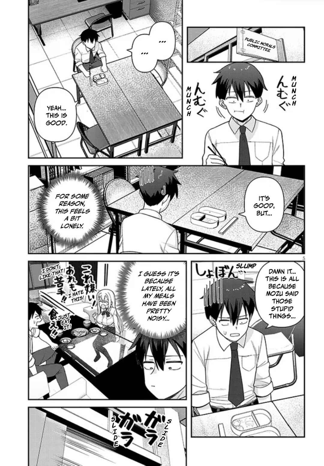 Page 5 Chapter 3 Yome Gaki ssu