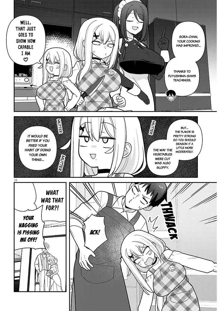 Page 14 Chapter 23 Yome Gaki ssu