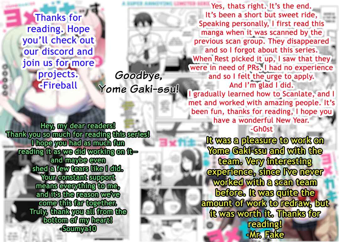 Page 17 Chapter 23 Yome Gaki ssu