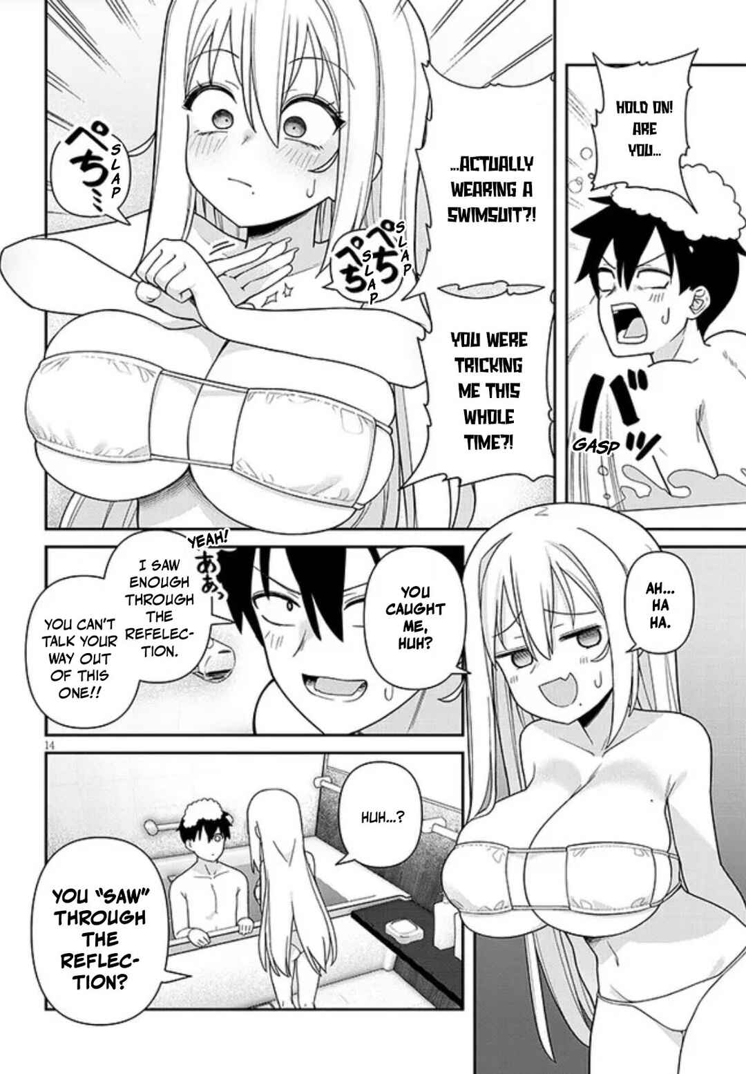 Page 14 Chapter 2 Yome Gaki ssu