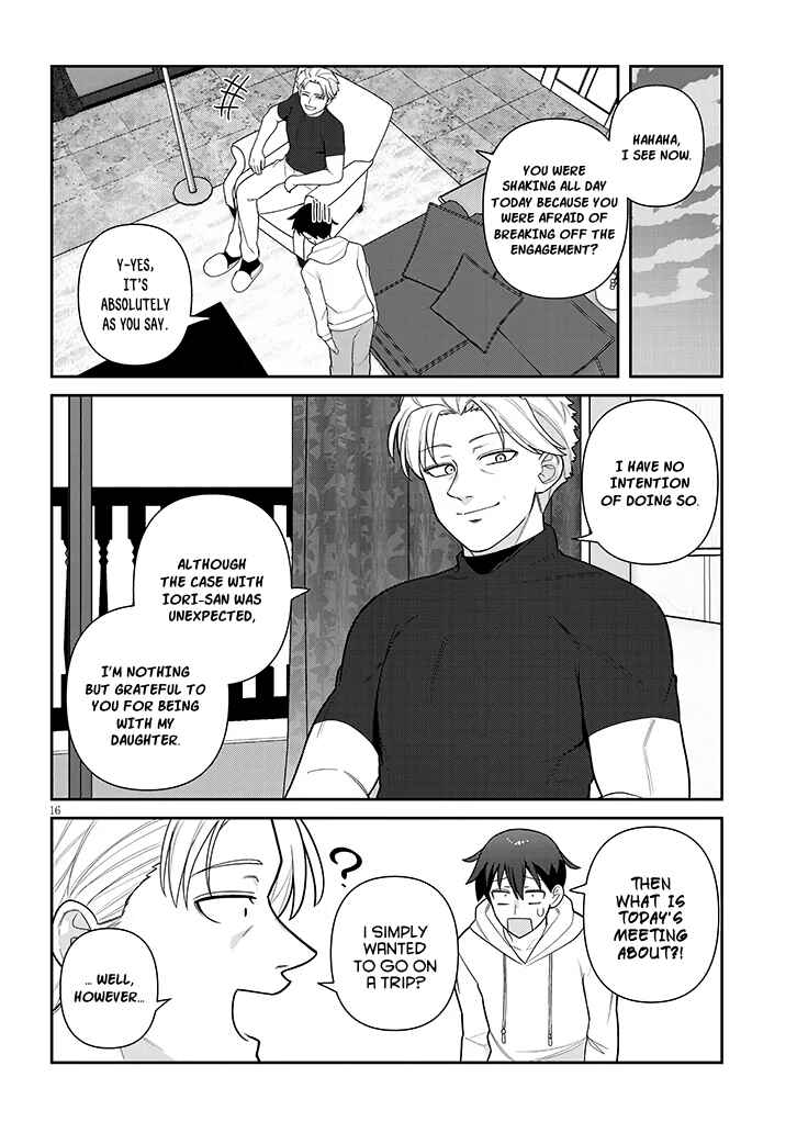 Page 16 Chapter 19 Yome Gaki ssu