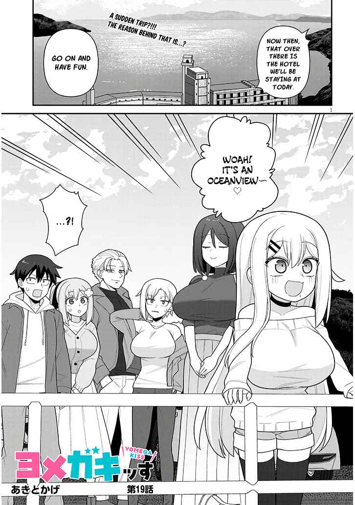 Page 2 Chapter 19 Yome Gaki ssu