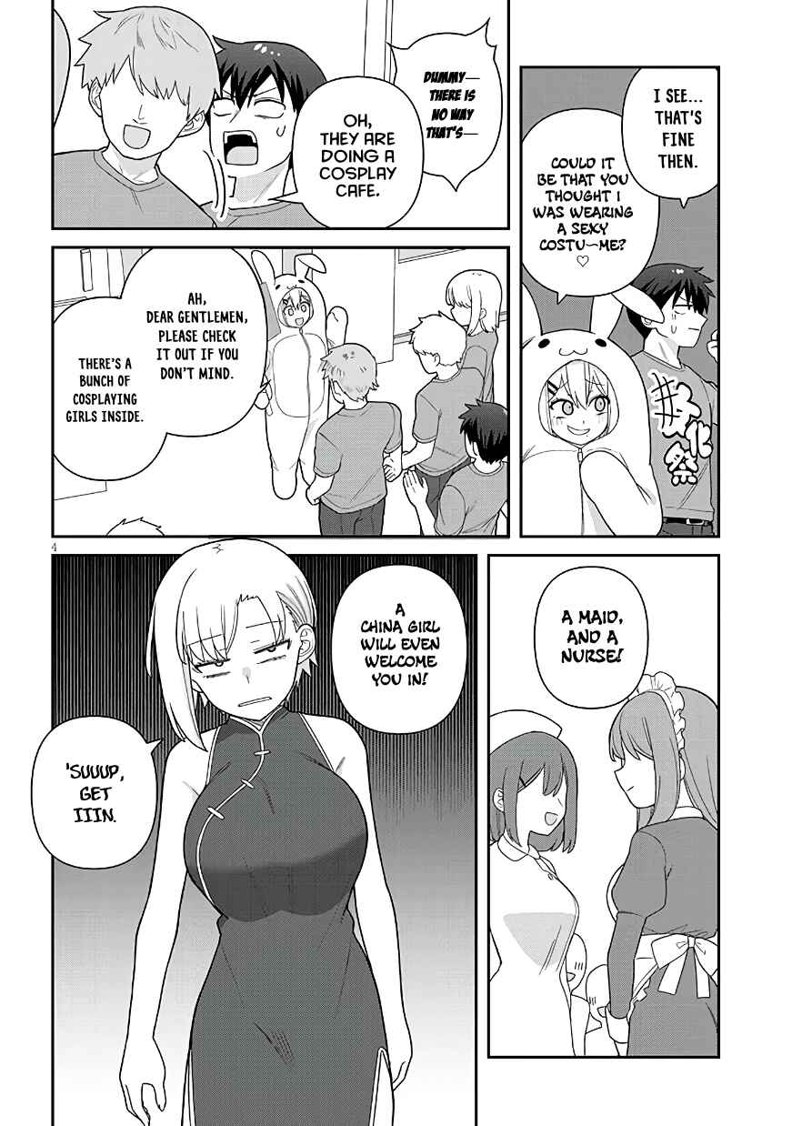 Page 5 Chapter 15 Yome Gaki ssu