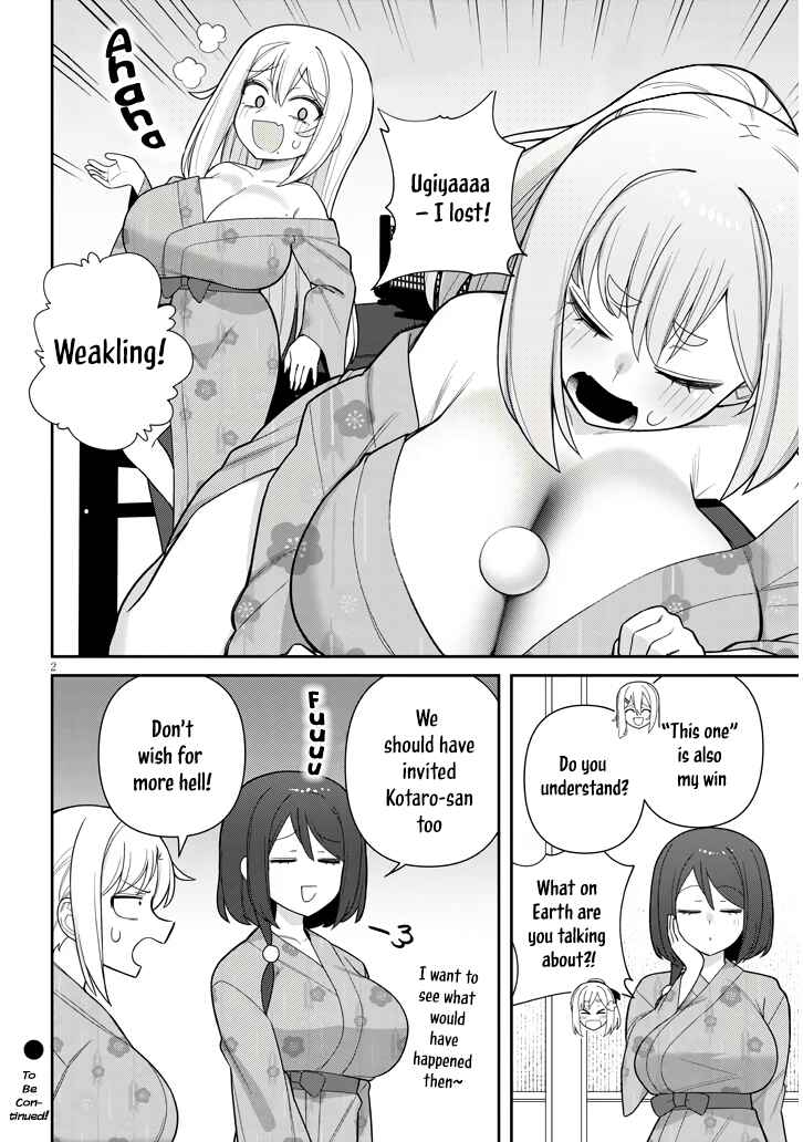 Page 2 Chapter 19.5 Yome Gaki ssu