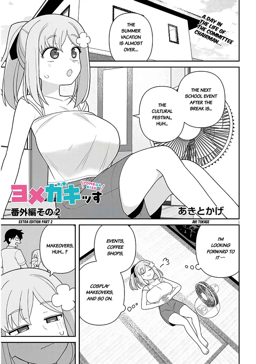 Page 2 Chapter 13.5 Yome Gaki ssu