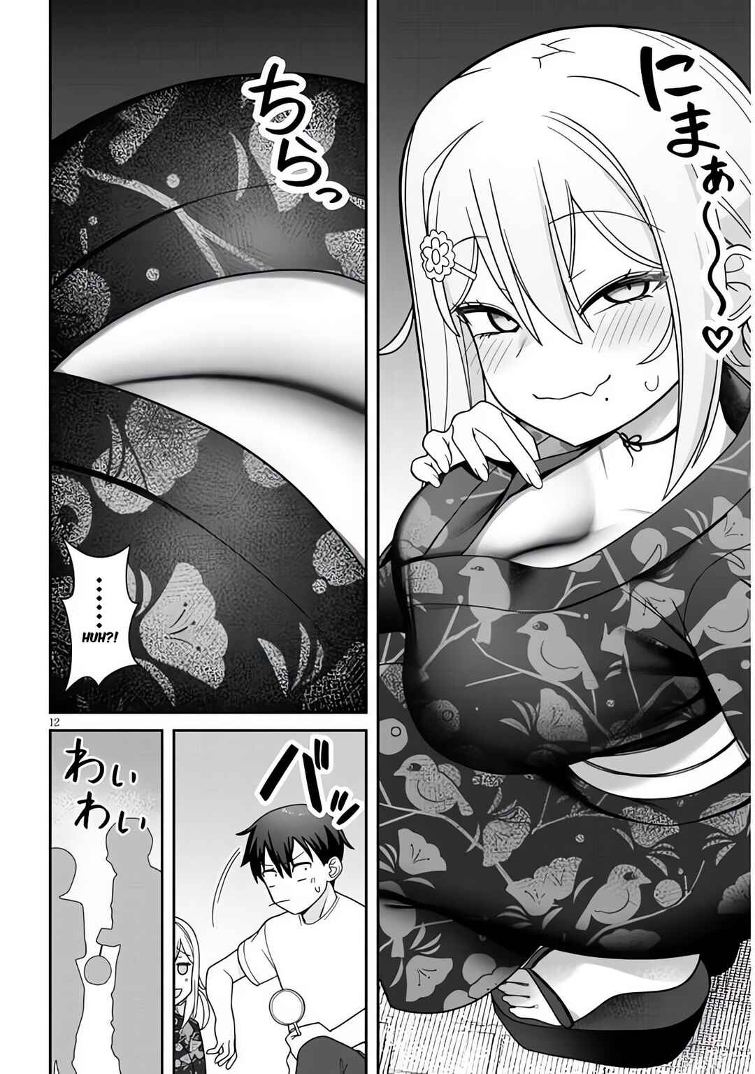 Page 12 Chapter 7 Yome Gaki ssu
