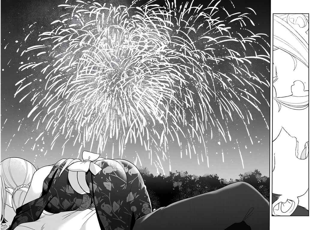 Page 20 Chapter 7 Yome Gaki ssu