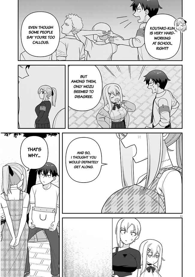 Page 12 Chapter 12 Yome Gaki ssu